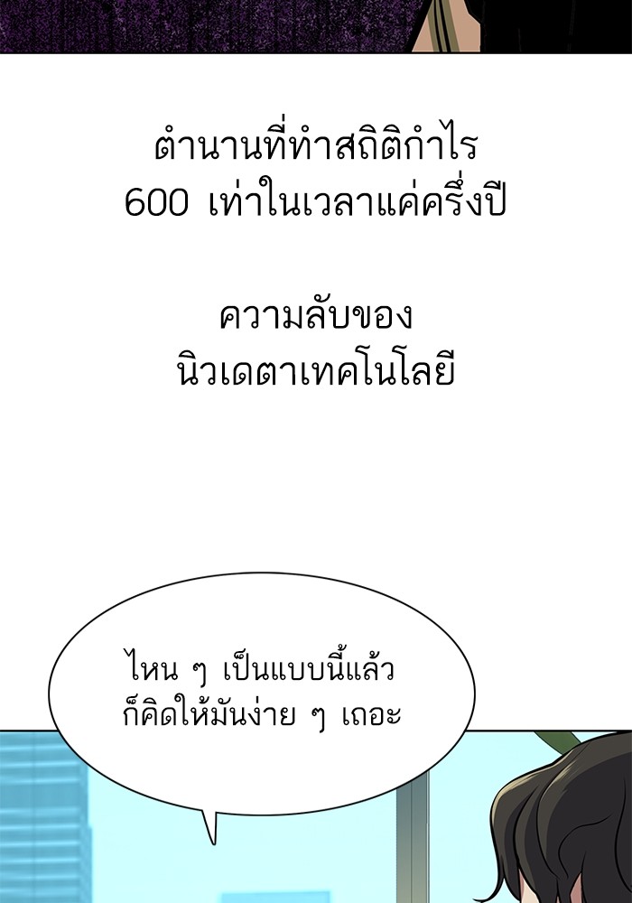 หน้า 98
