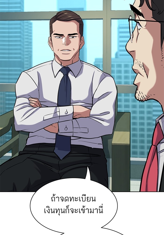 หน้า 99