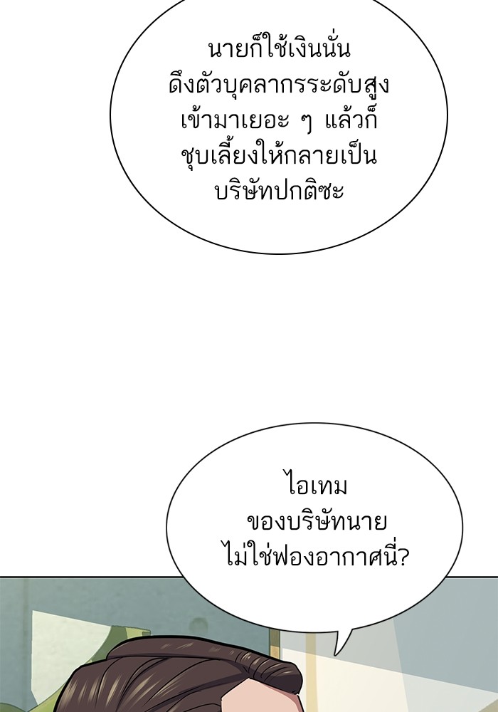 หน้า 100