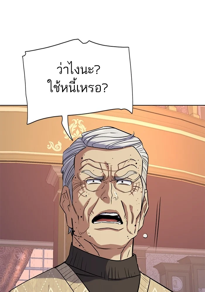 หน้า 104