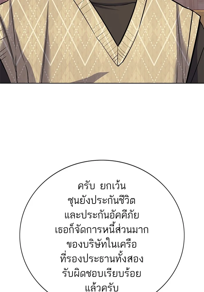 หน้า 105