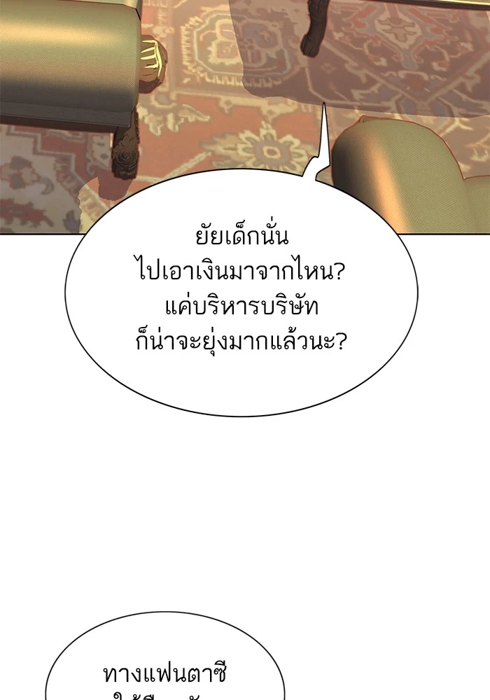 หน้า 107