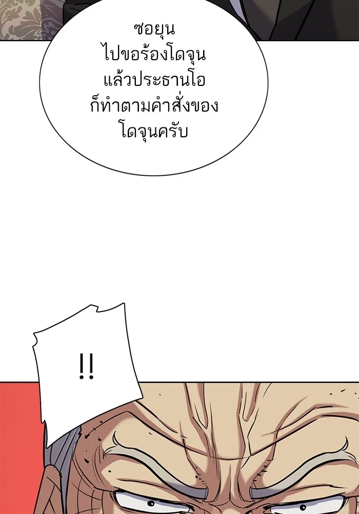 หน้า 109
