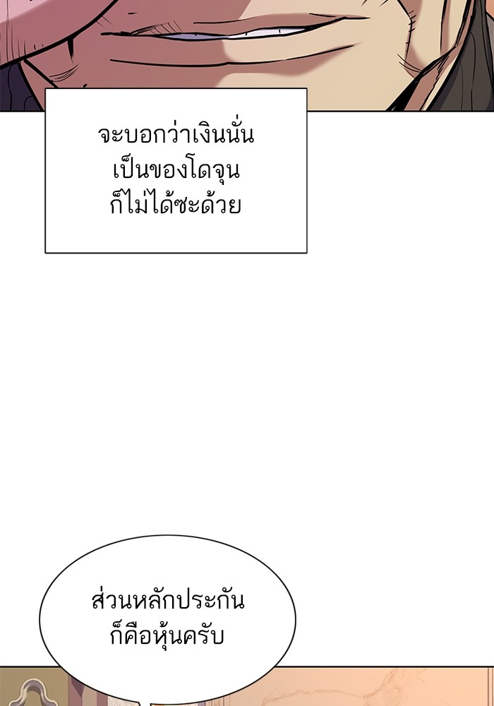 หน้า 113