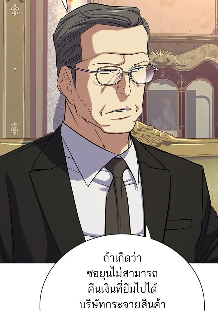 หน้า 114