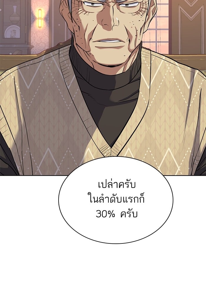 หน้า 116