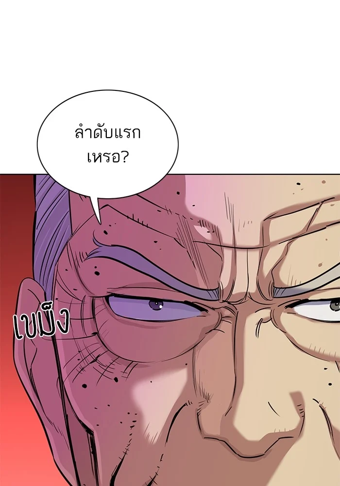 หน้า 117