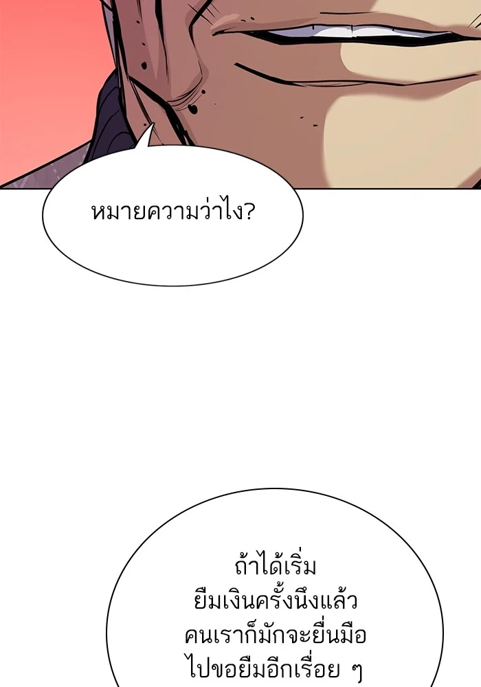 หน้า 118