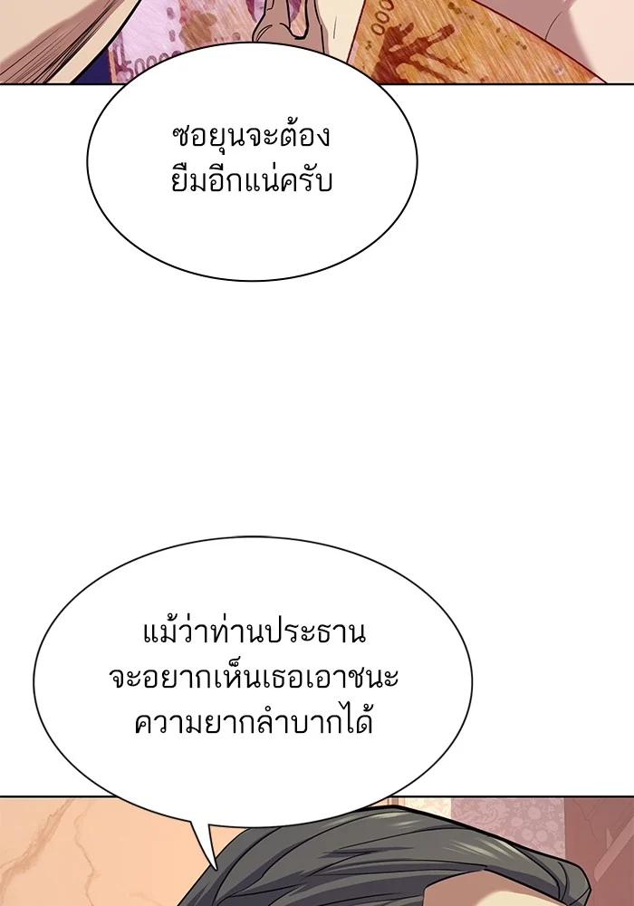 หน้า 120