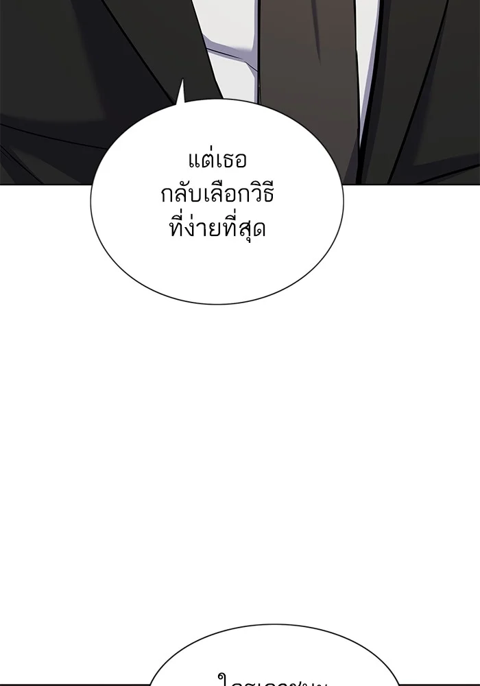 หน้า 122