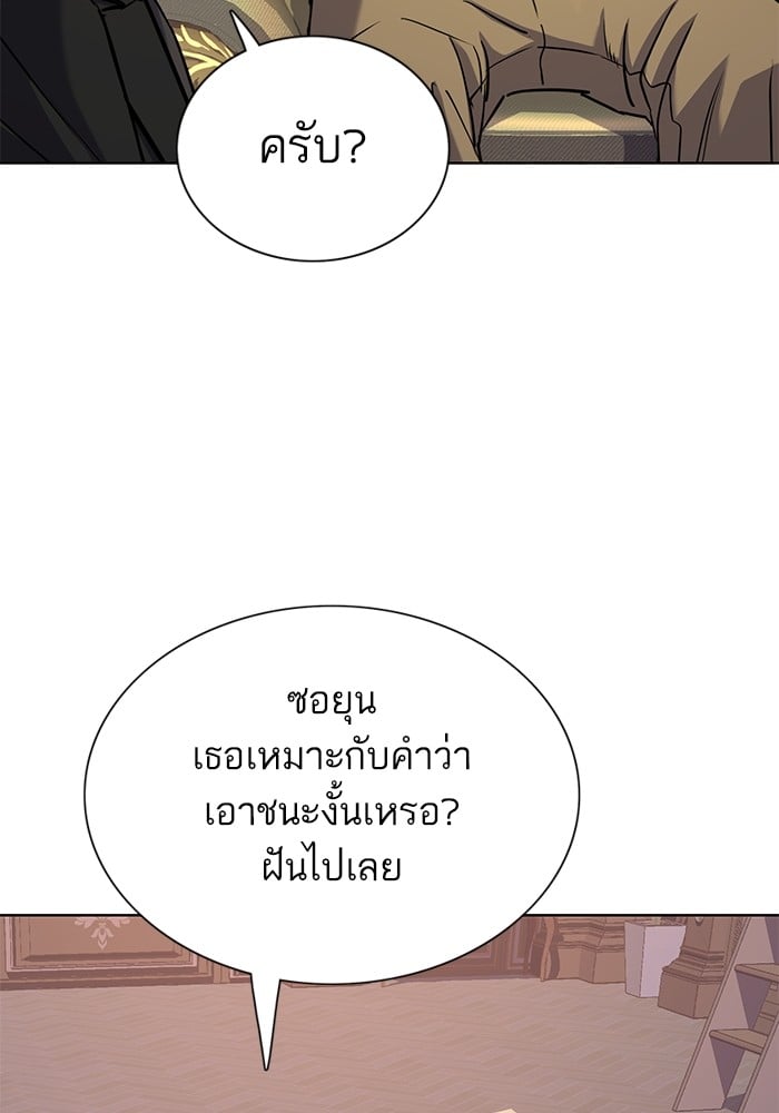 หน้า 124