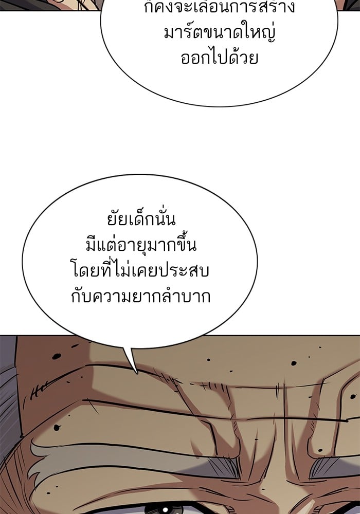 หน้า 128