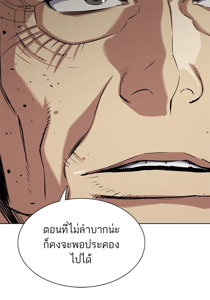 หน้า 129