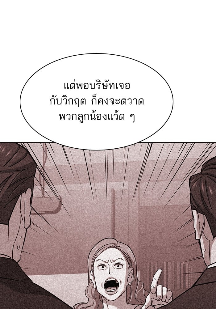 หน้า 130