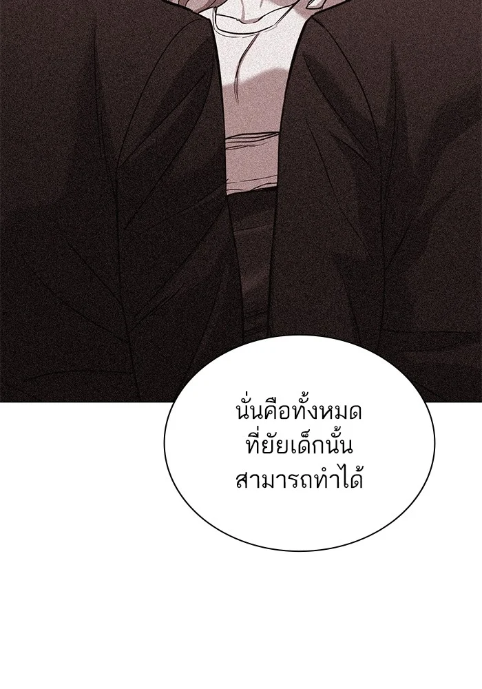 หน้า 131