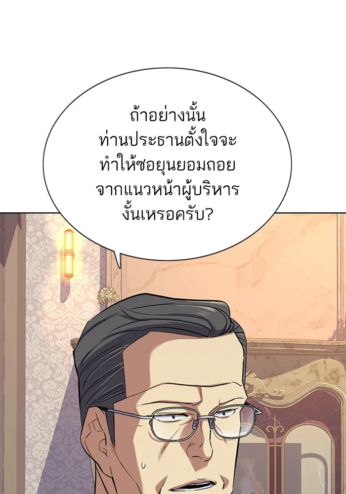 หน้า 132