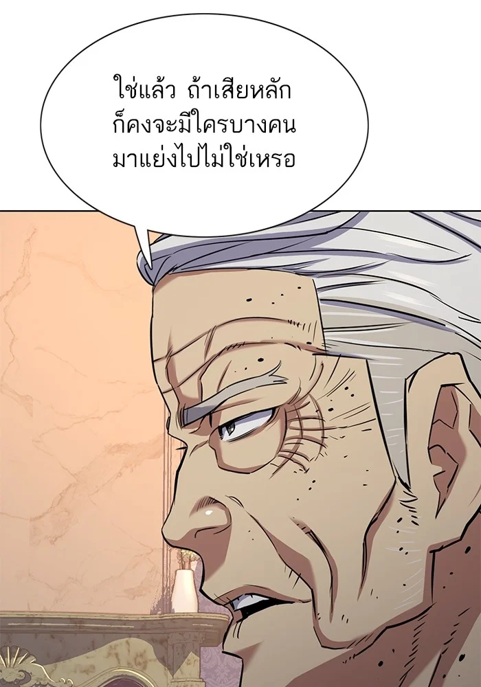 หน้า 134