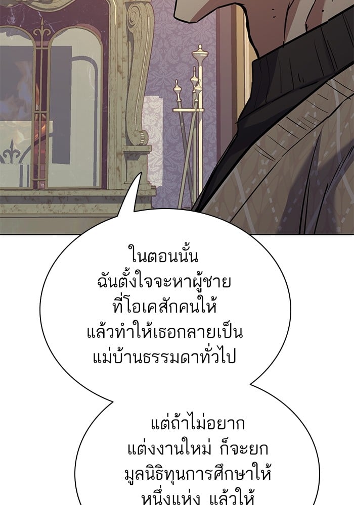 หน้า 135