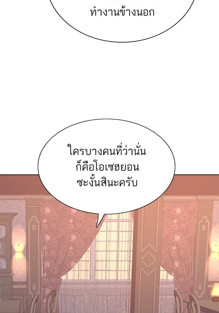 หน้า 136