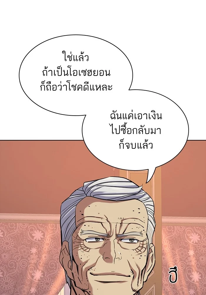 หน้า 138