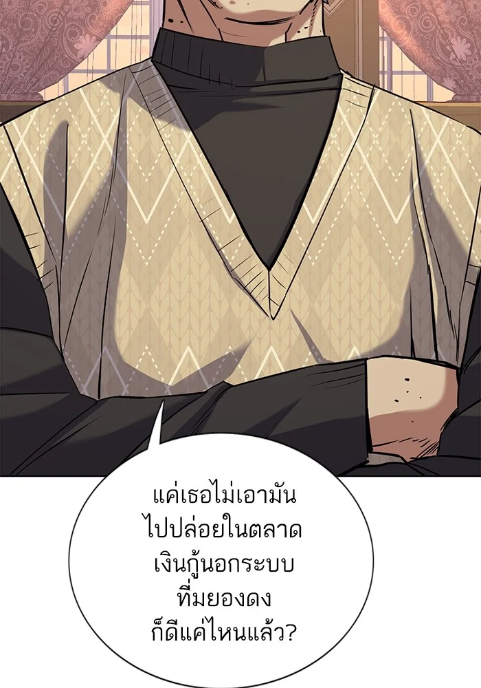 หน้า 139