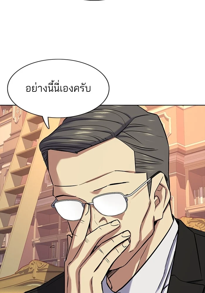หน้า 140