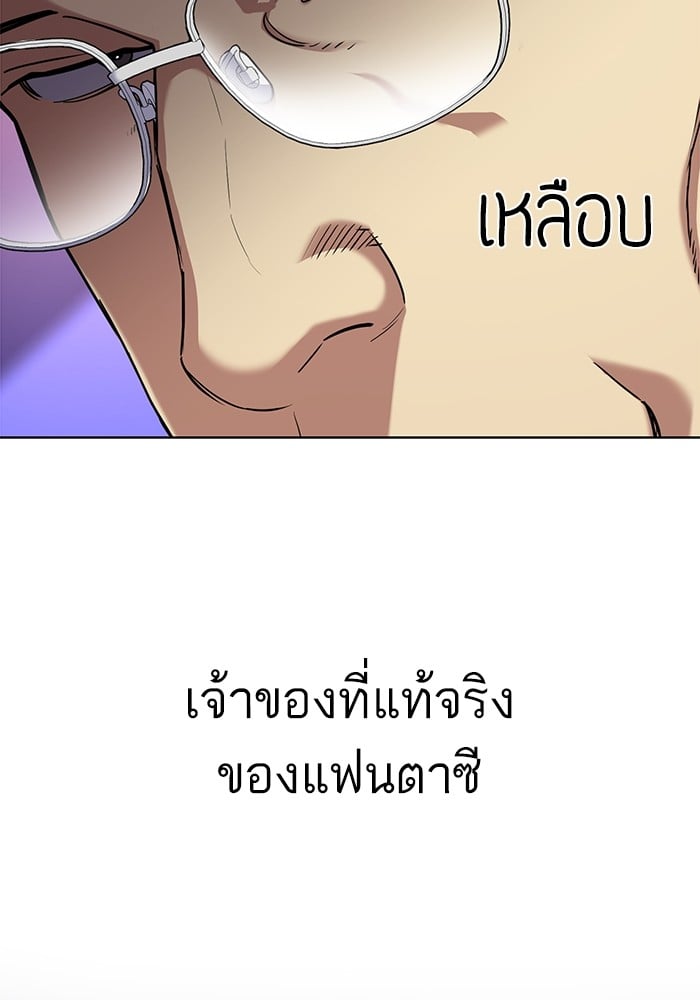 หน้า 142