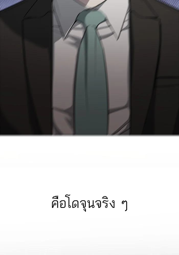 หน้า 144