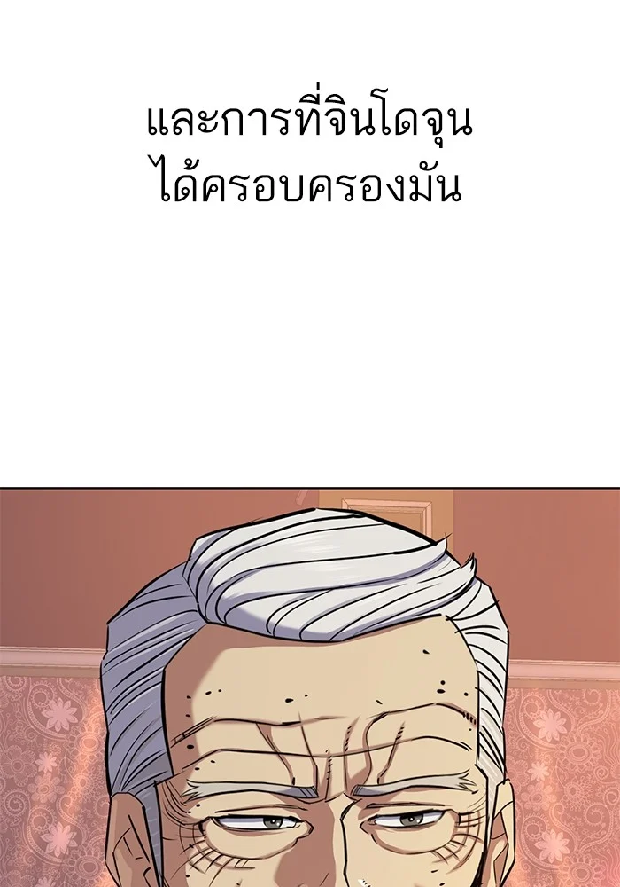 หน้า 147