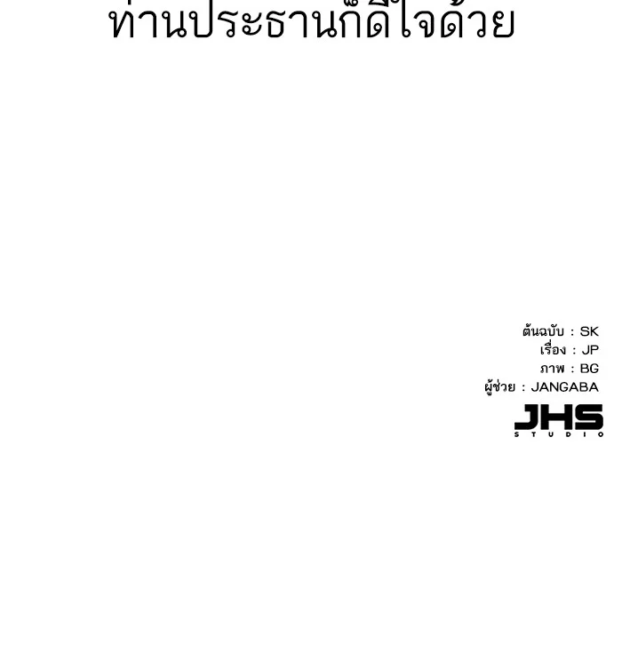 หน้า 149