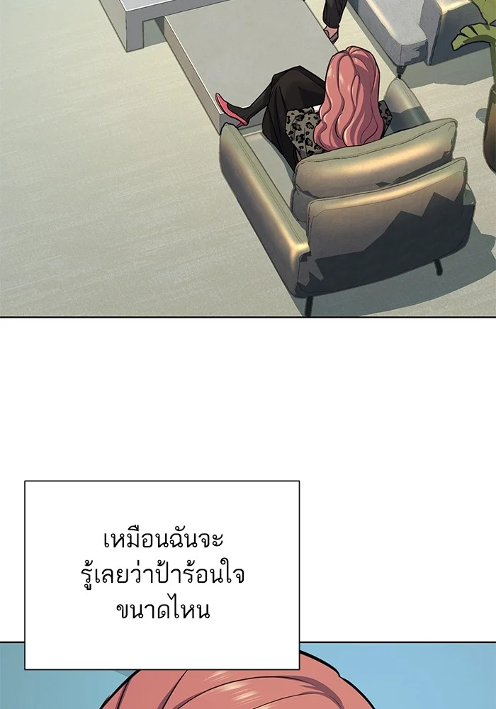 หน้า 84