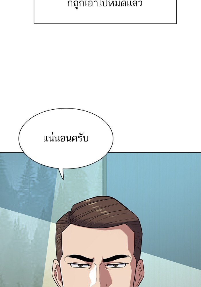 หน้า 86