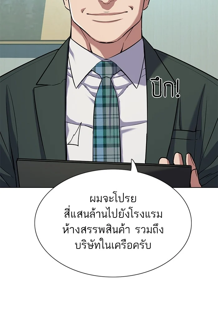หน้า 87
