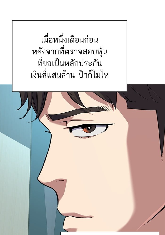 หน้า 88