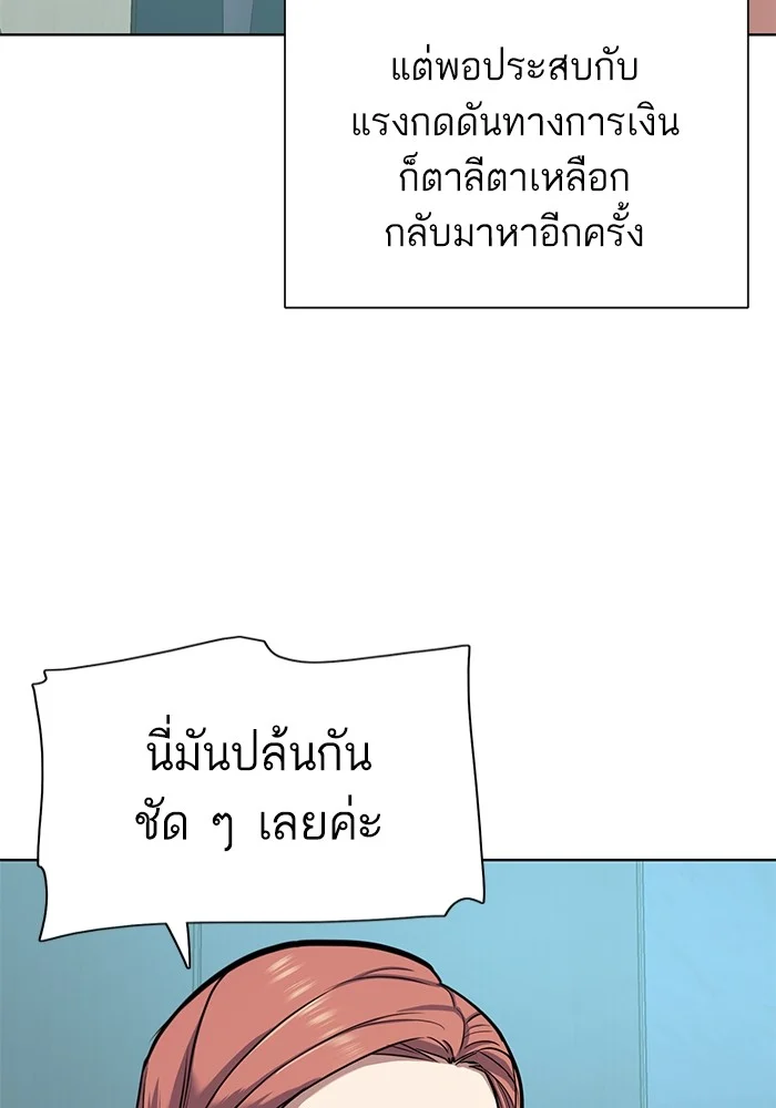 หน้า 89