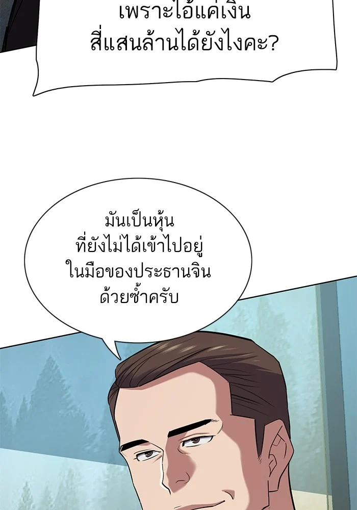 หน้า 91