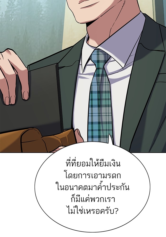 หน้า 92