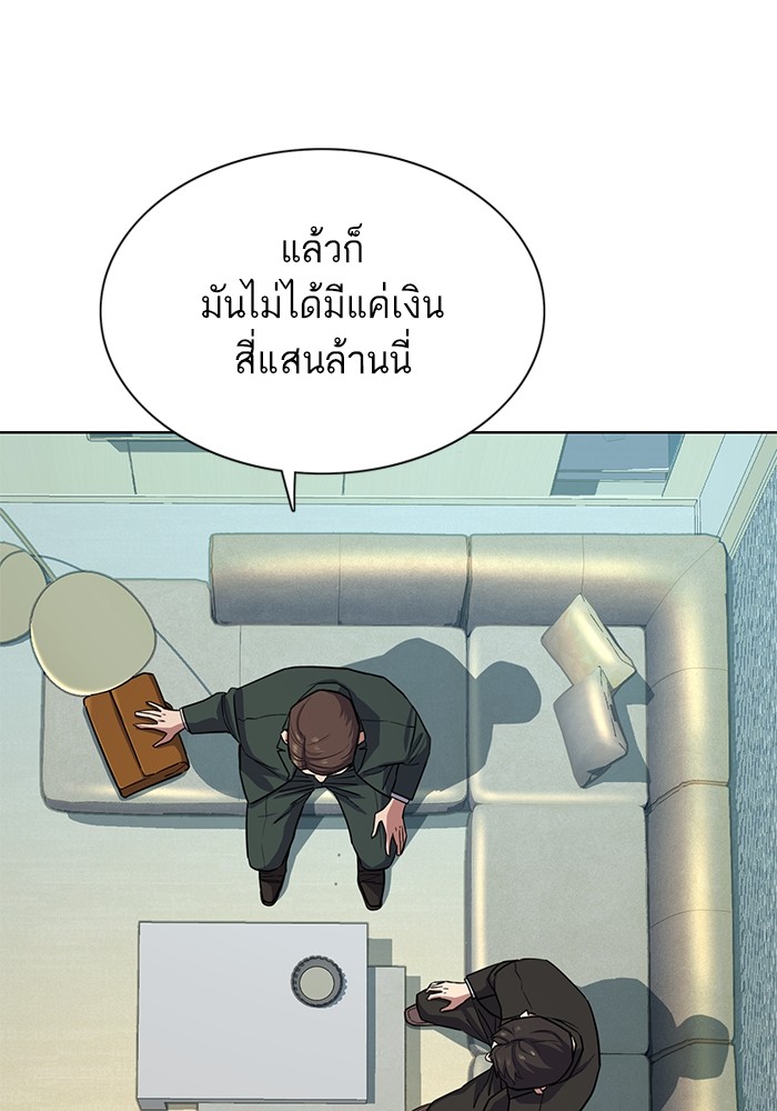 หน้า 93