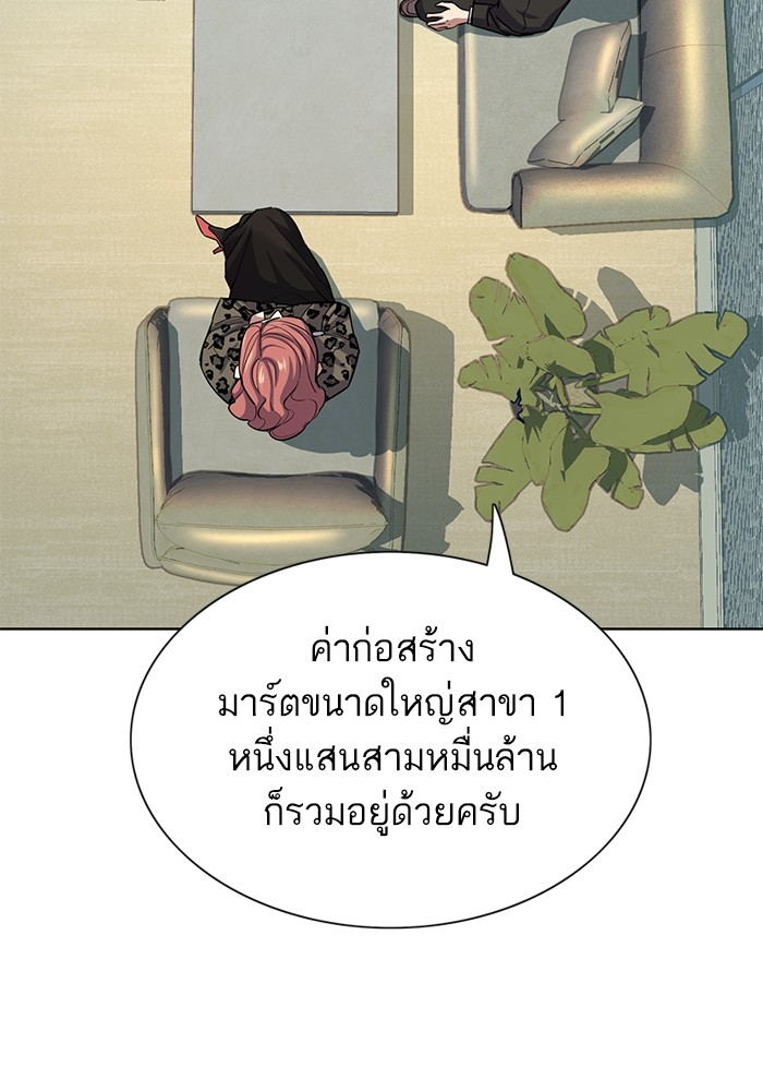 หน้า 94