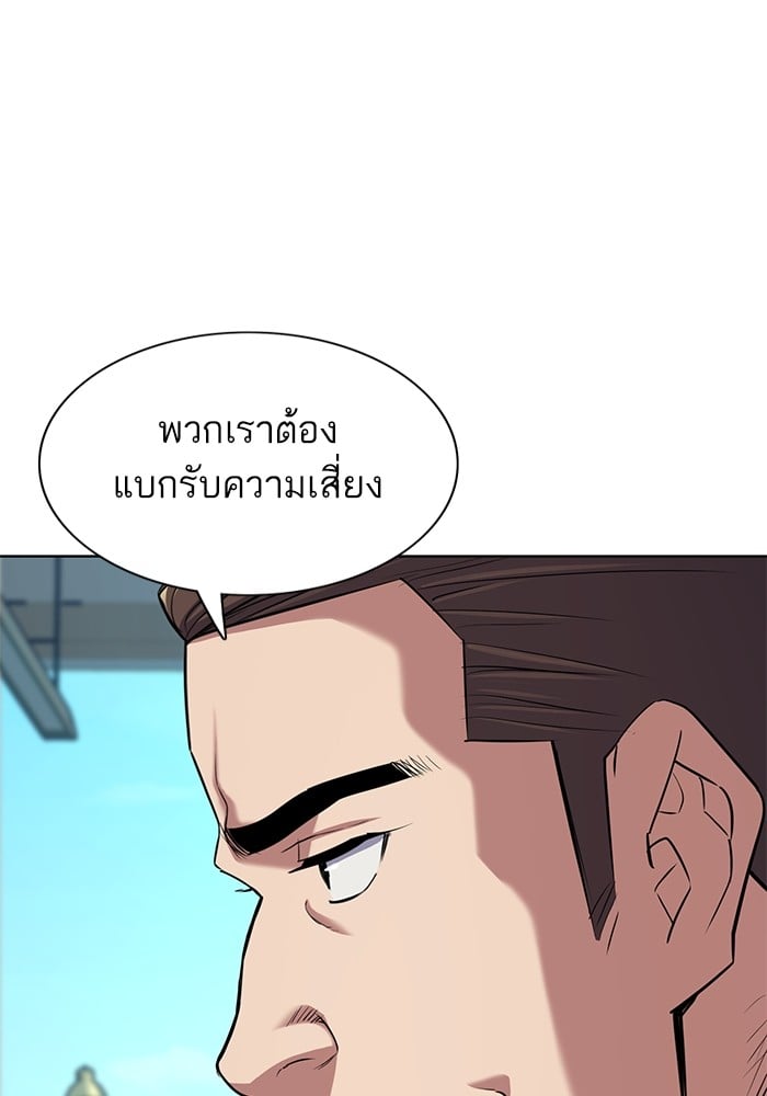 หน้า 95