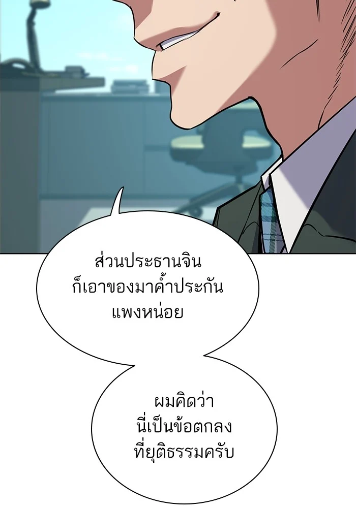 หน้า 96