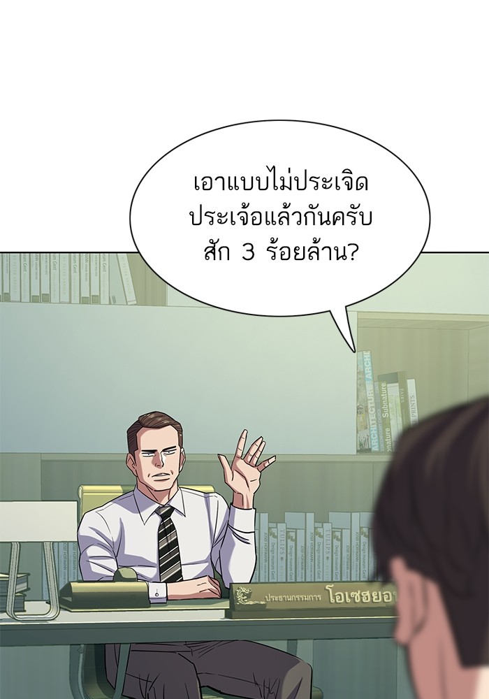 หน้า 101