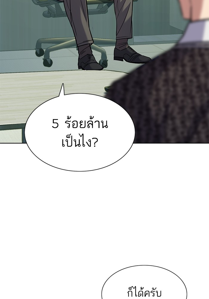 หน้า 102