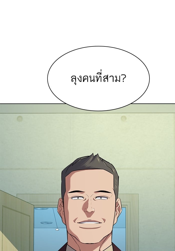 หน้า 109