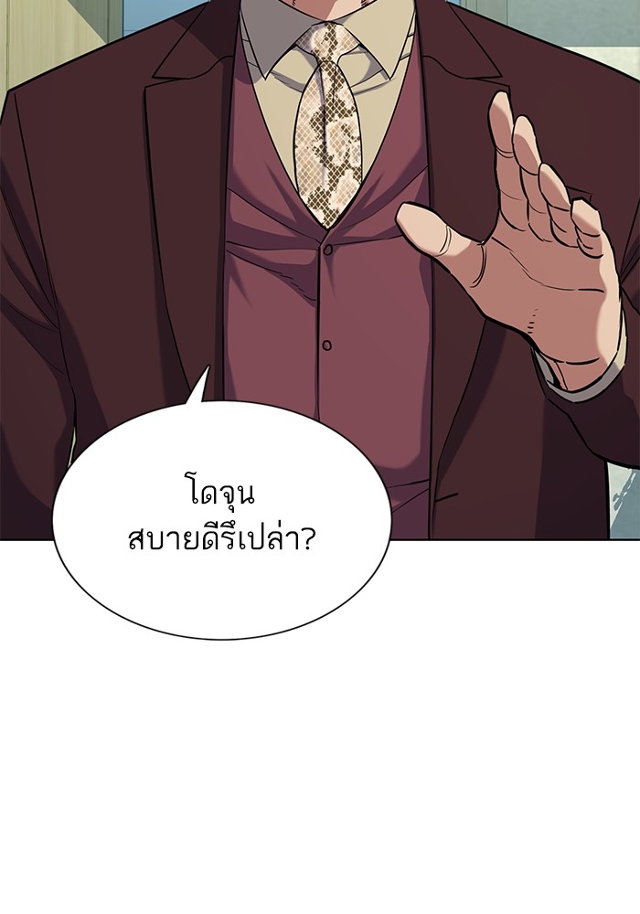 หน้า 110