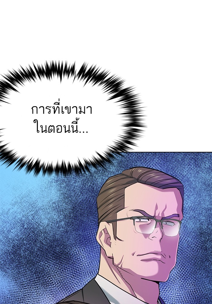 หน้า 111