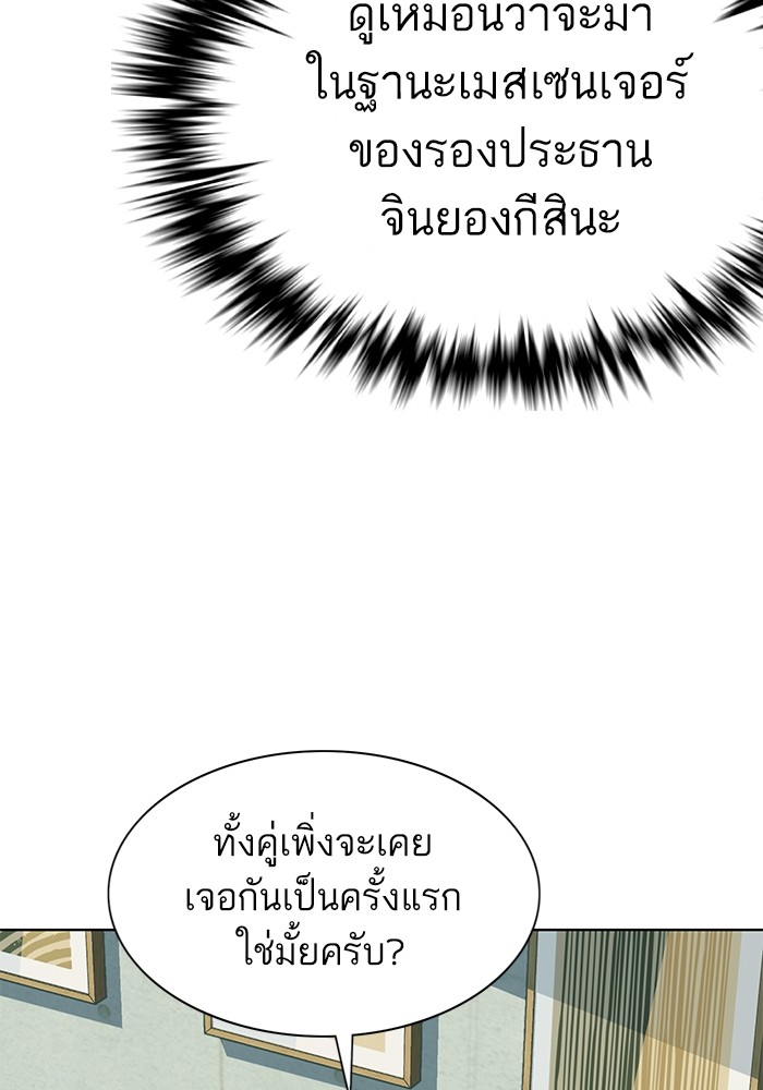 หน้า 113