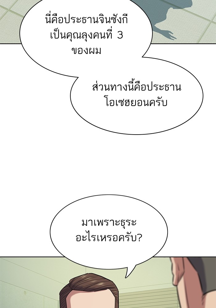 หน้า 115