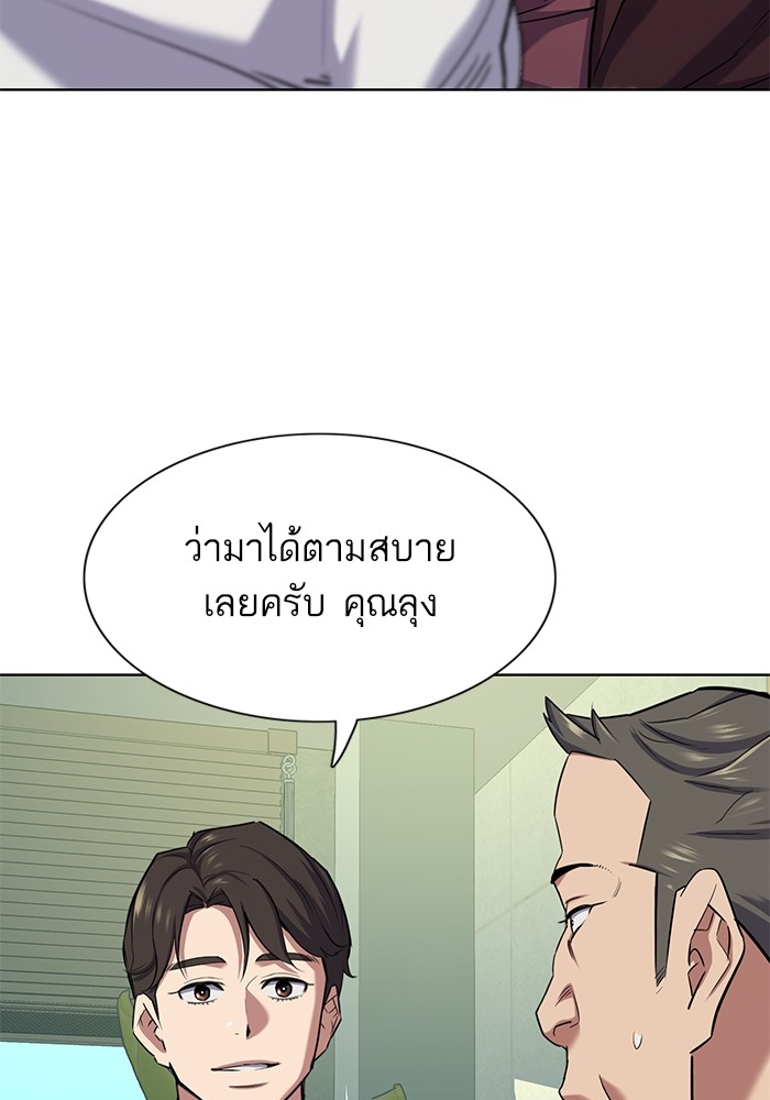 หน้า 118