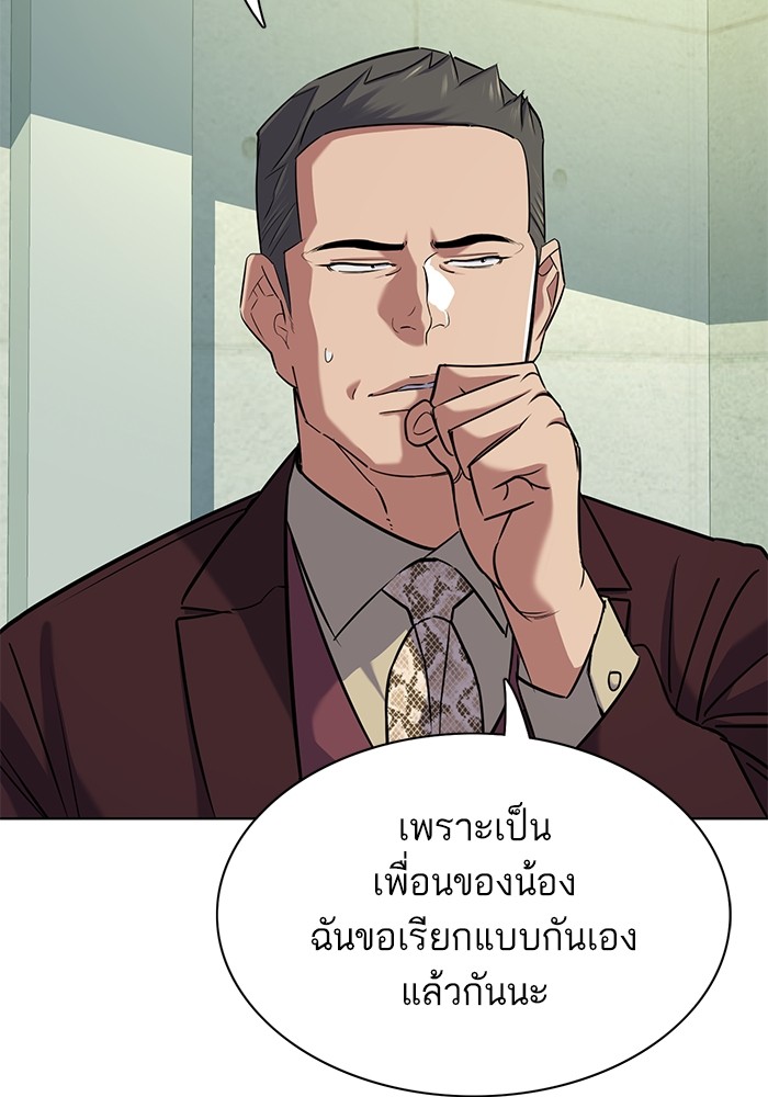 หน้า 120